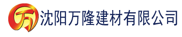 沈阳孟维华建材有限公司_沈阳轻质石膏厂家抹灰_沈阳石膏自流平生产厂家_沈阳砌筑砂浆厂家